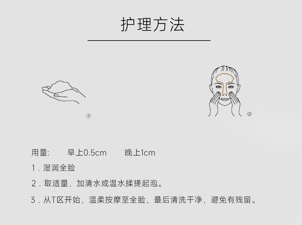 资生堂（Shiseido）男士洗面奶温和清洁清爽控油保湿洁面乳剃须洁面卸妆三合一不刺激 洁面膏125ml