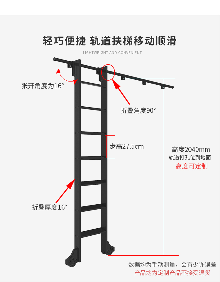 铝合金书架梯子移动直梯国外书柜家用爬梯室内阁楼衣柜柜子滑轮梯