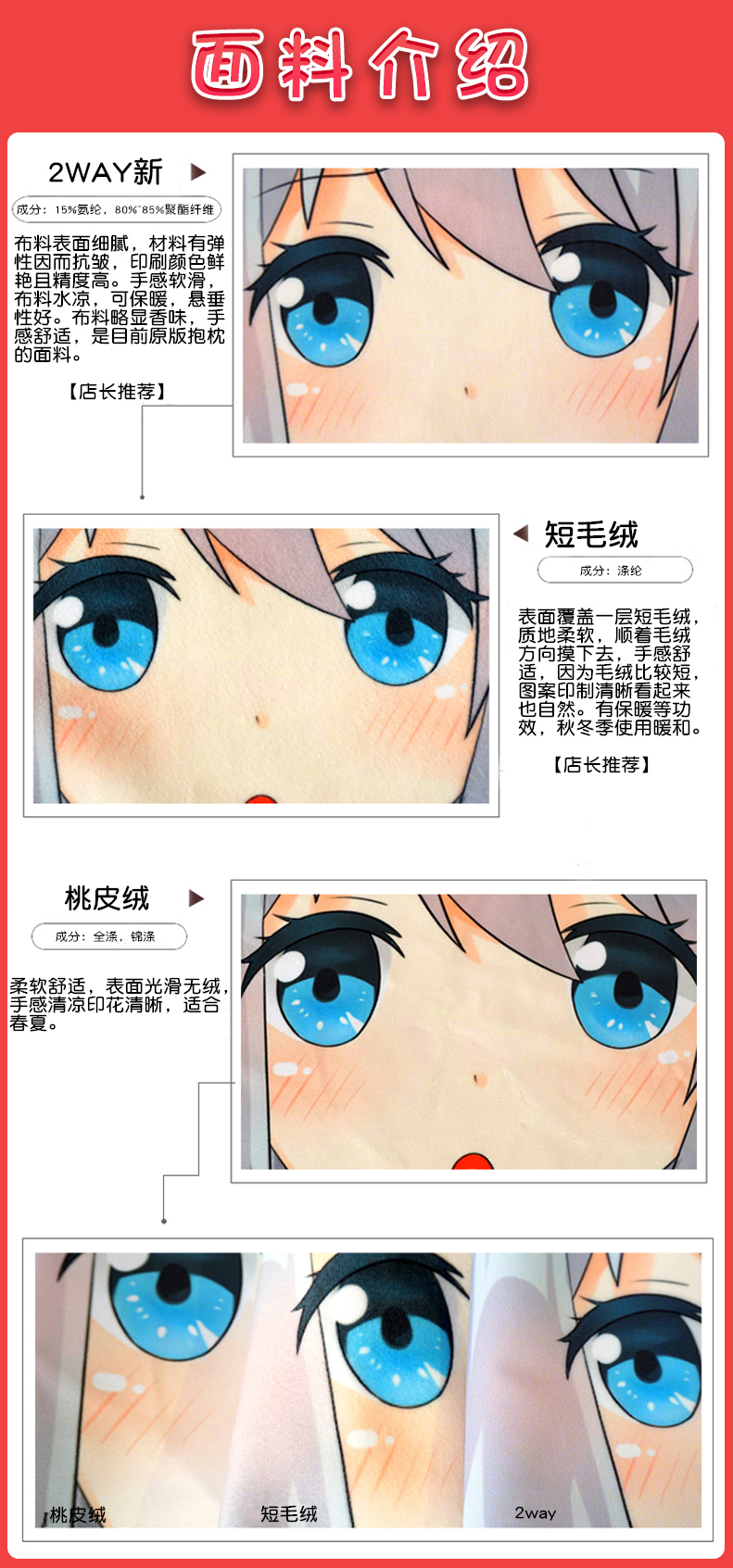 抱枕二次元动漫周边双面义乳蕾姆穹妹碧蓝航线原神妈见打系列青春猪头
