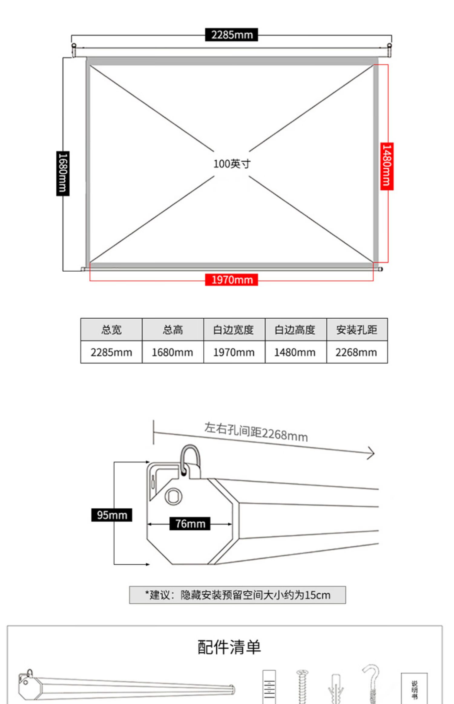 悬挂式投影布幕布电动遥控100英吋4:3投影幕布办公家用投影仪幕布120