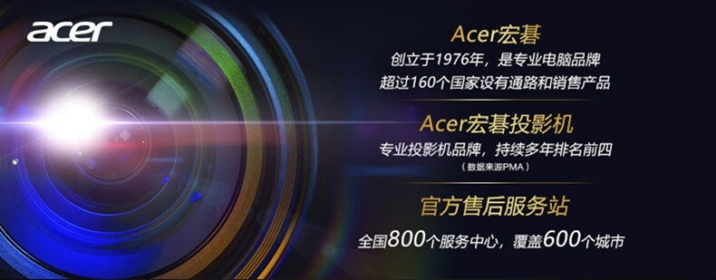 宏碁（Acer）投影仪 投影机 投影仪办公家用 教学会议工程投影机（高亮度 白天直投 高清接口） X1226AH（4000流明 1024*768） 标配