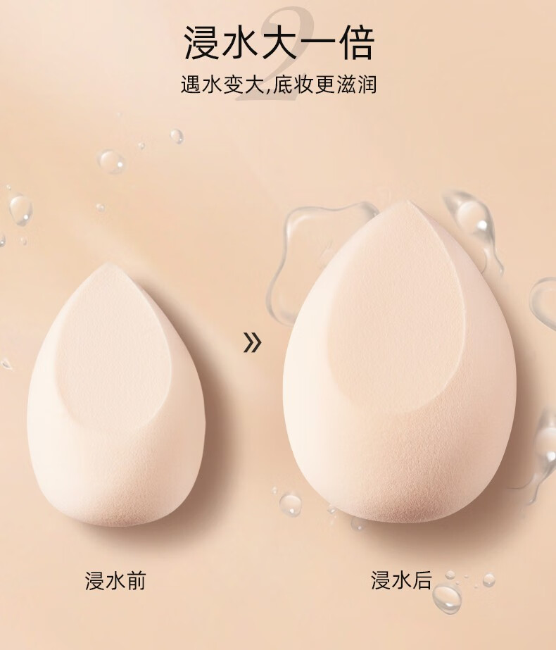 嘉利玛美妆蛋经典粉扑海绵蛋彩妆化妆球不吃粉BB干湿两用彩妆蛋两只装 1盒两只装经典款