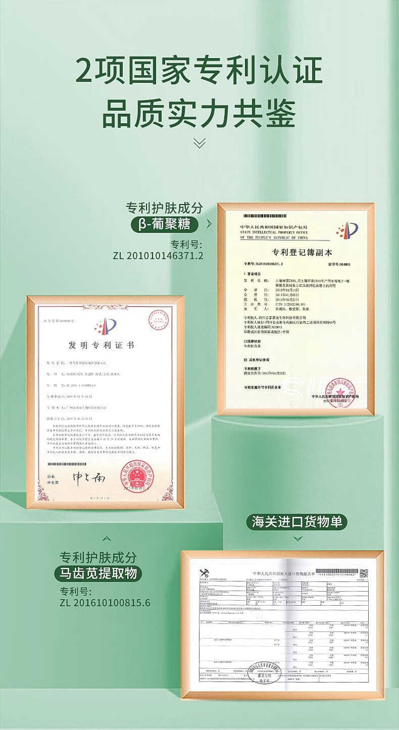 BYHR积雪草水感臻润保湿面膜提亮肤色修护改善泛红敏感肌温和舒缓肌肤 10片/盒