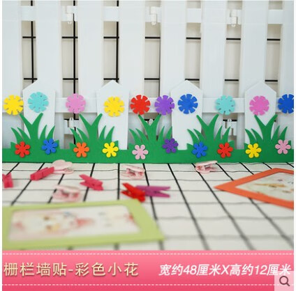 幼儿园环创材料布置教室主题黑板报装饰创意个性墙贴3d立体泡沫贴新