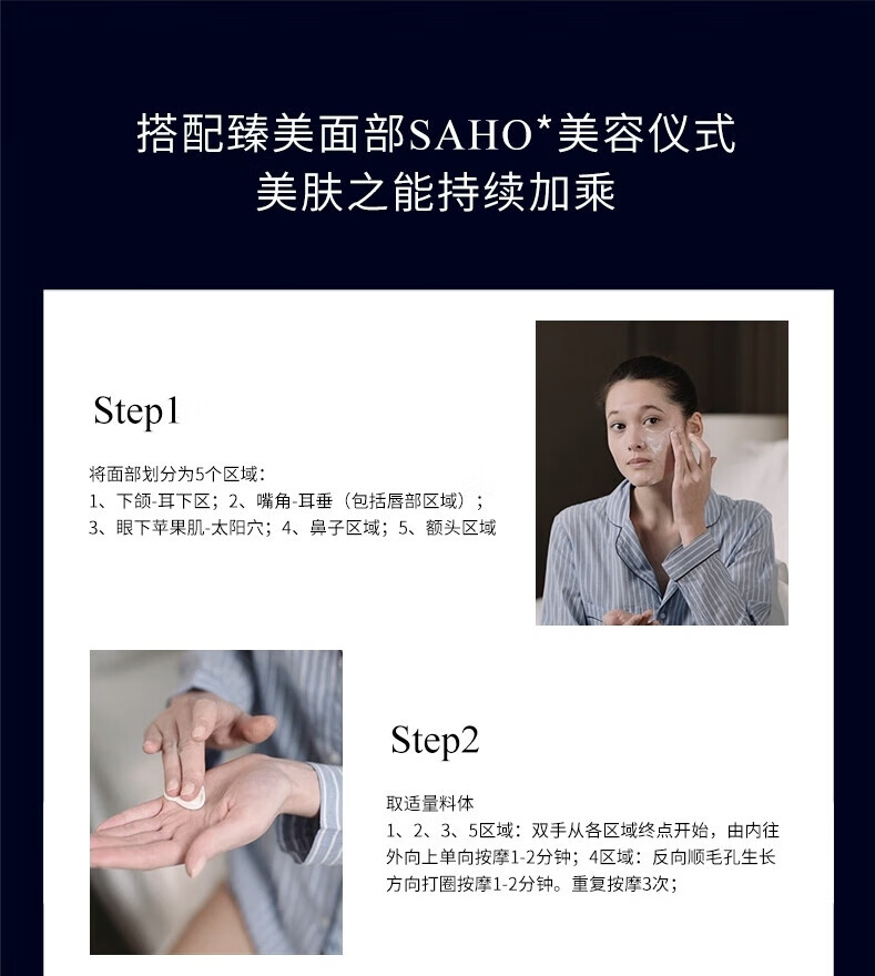 伊菲丹EviDenS涂抹面膜 三重胶原蛋白呵护舒缓 中秋节礼物送女友妈妈 超级面膜50ml(紧致舒缓)