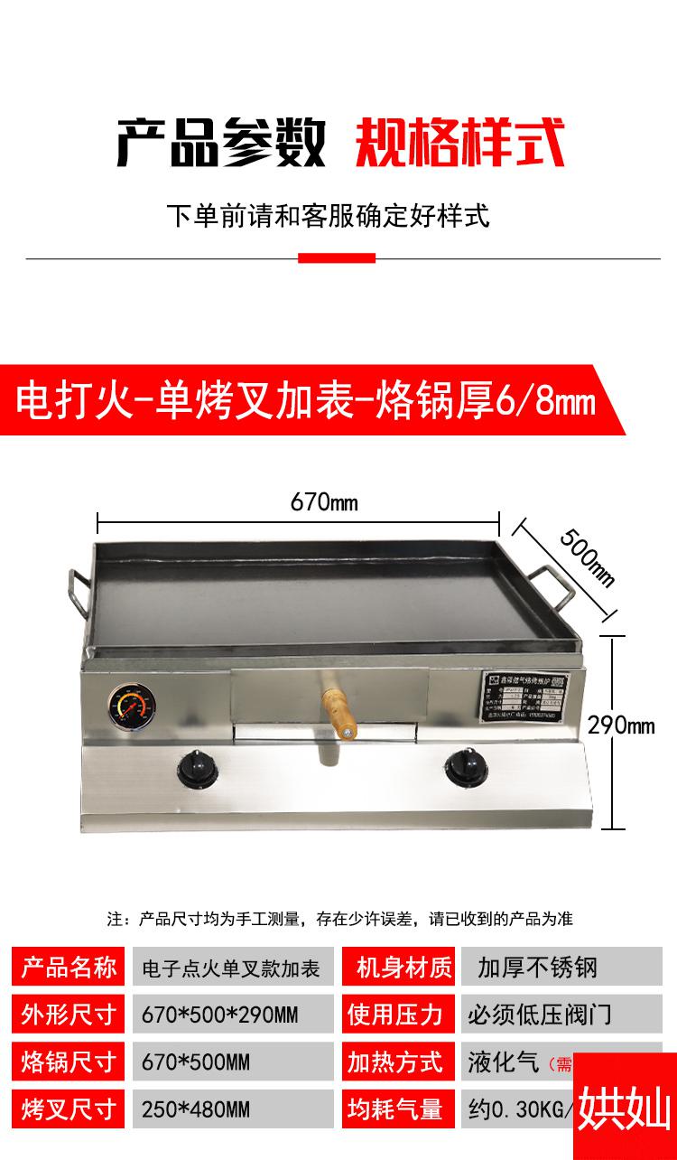 烧饼炉肉夹馍烤炉烧饼烤燃气老潼关肉夹馍烤炉灌汤烧饼炉子烤箱商用