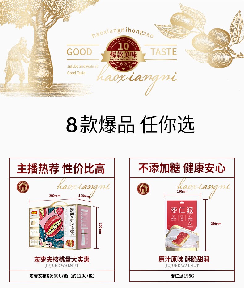 商品详情图