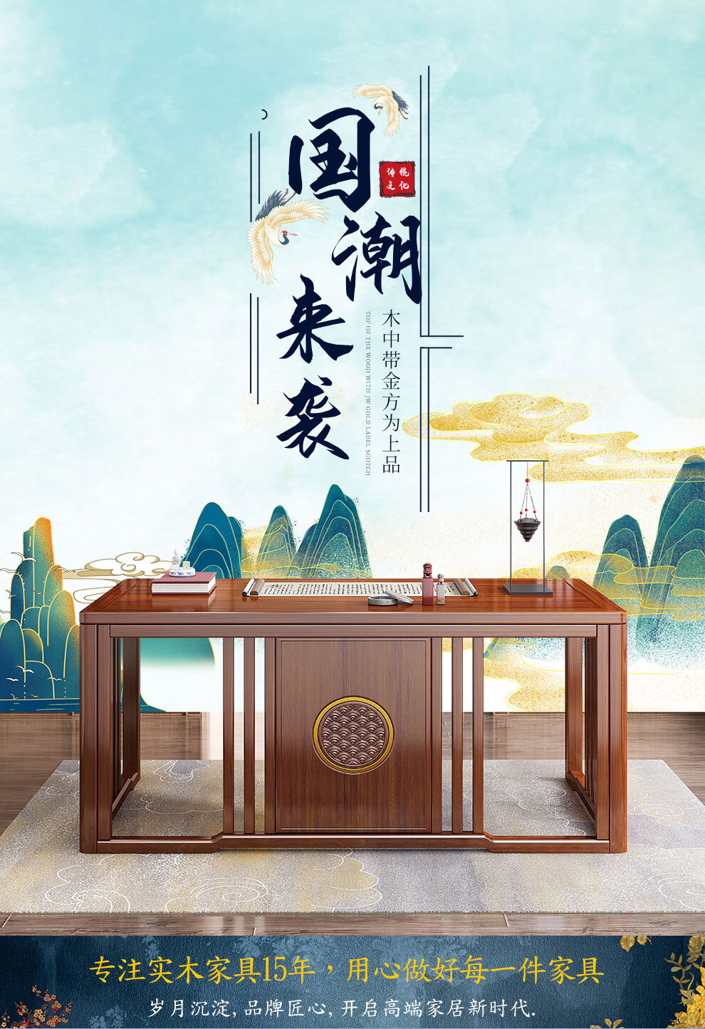 景腾(JING TENG) 金丝檀木实木书桌新中式家用学习桌1.4米写字台书法桌现代办公桌书房家具 书桌+书椅-1.4米