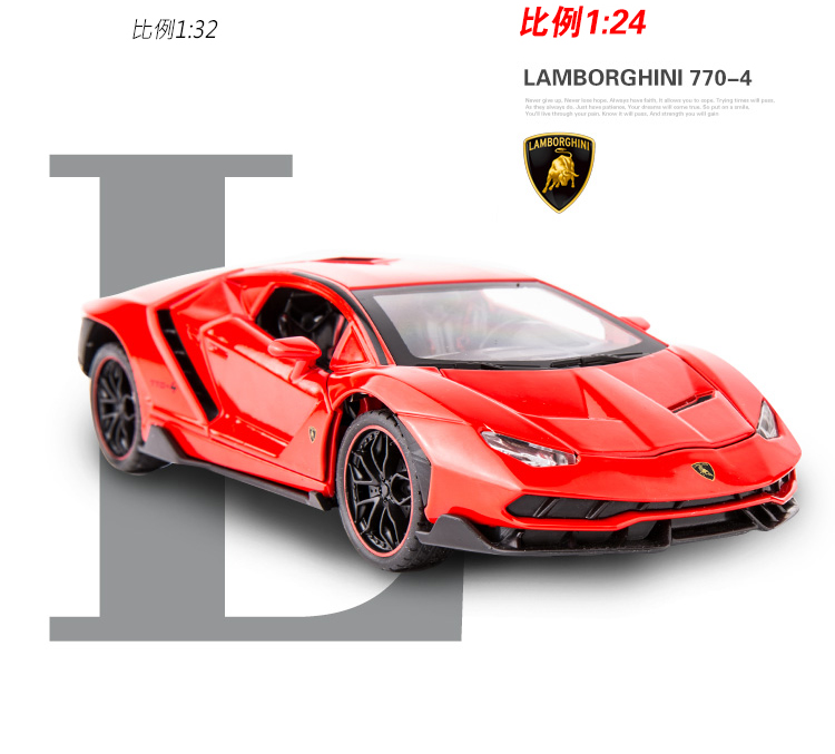迪士尼 仿真1:24劳斯莱斯幻影合金车模大号儿童玩具车兰博基尼汽车