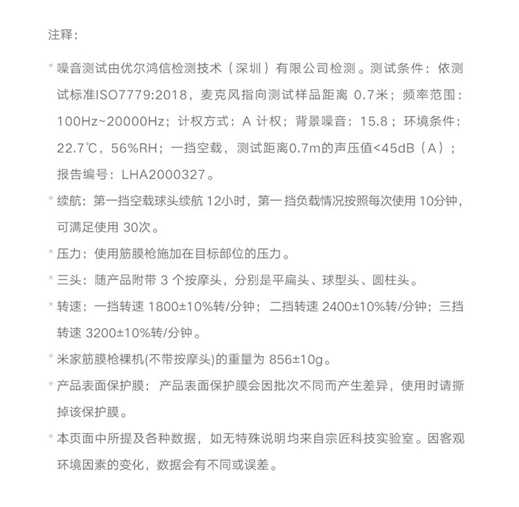 小米（MI)米家颈膜抢按摩器健身肌肉放松筋膜机 防汗便携可充电低噪长续筋膜枪 米家筋膜枪