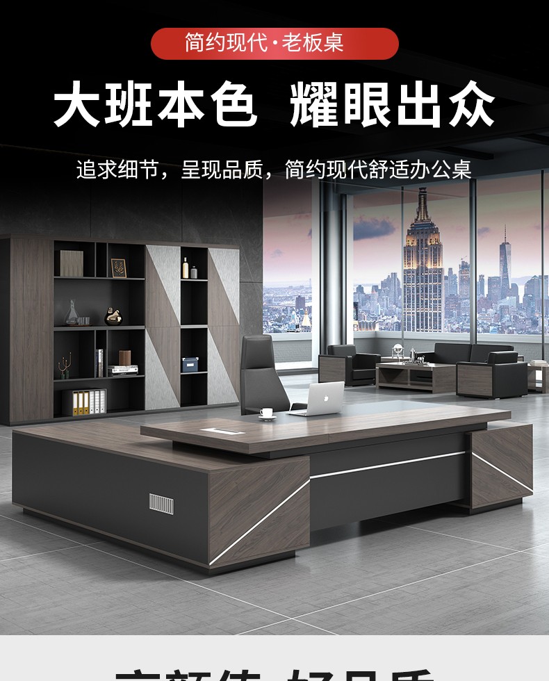百媛简约大气双柜老板桌办公桌椅组合总裁桌经理主管桌大班台办公室2.0米老板办公桌椅套装 2.0米豪华双柜（包安装）