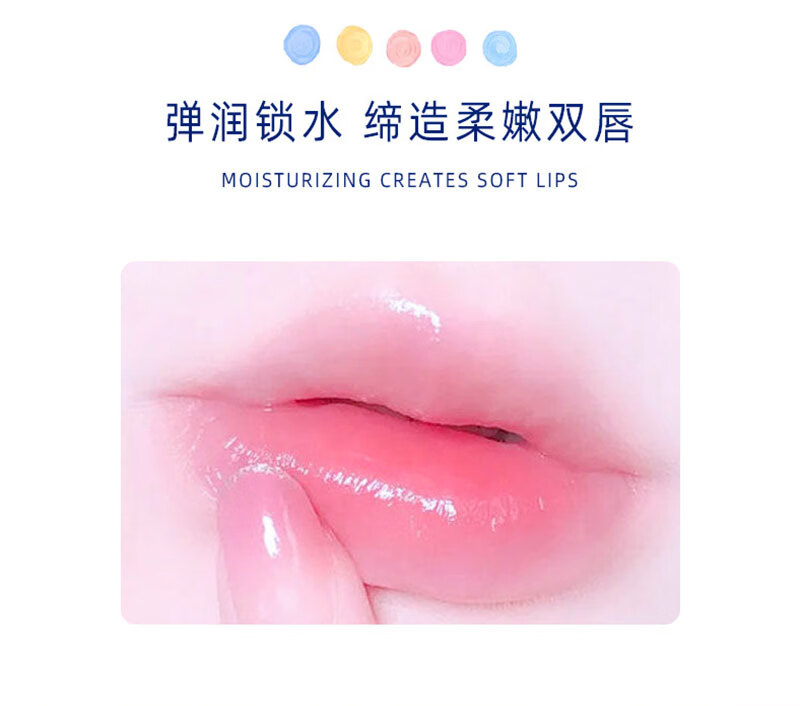 HANBOLI润唇膏柔嫩唇膜嘴唇死皮干裂脱皮保湿滋润无色淡化唇纹学生党男女 经典唇膏4件套盒