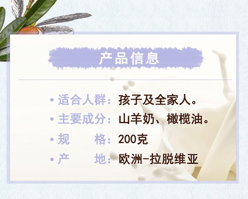 卡莎灡（kasanrin） 山羊奶皂200克孕妇婴儿宝宝洗脸洗澡全身沐浴滋润补水温和亲肤 羊奶皂200克【滋润嫩肤】