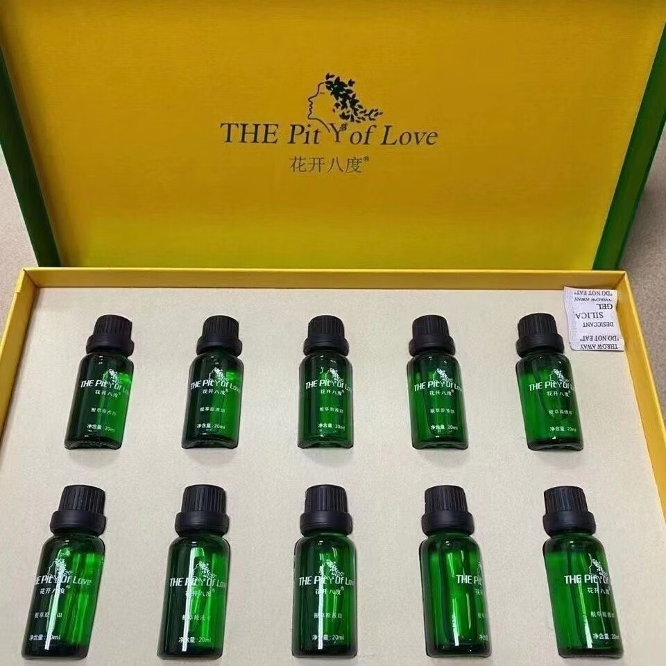 维怡美花开八度根草根果原液精华素童颜精华液修护滋 20ml 根草原液3号+贈棉