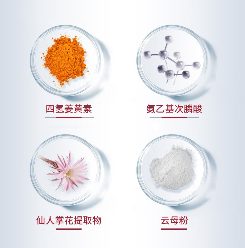 LABORATORIOS VINAS月光精华液四氢姜黄素补水保湿精华嫩肤提亮tanit乳 30ml