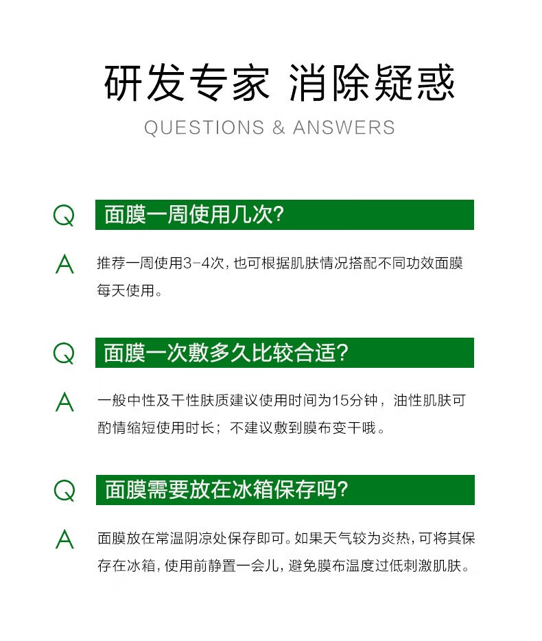 一叶子面膜补水天才润养酵素面膜补水保湿弹润水漾提亮肤色提拉紧致淡纹 【共50片】亮颜10+补水20+弹滑20