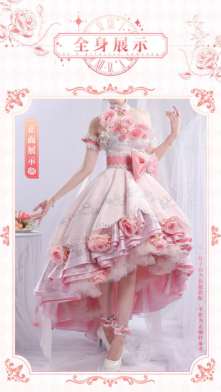 *某天成为公主cos服希娅粉色礼服套装cosply服装女cosplay【6月30日发
