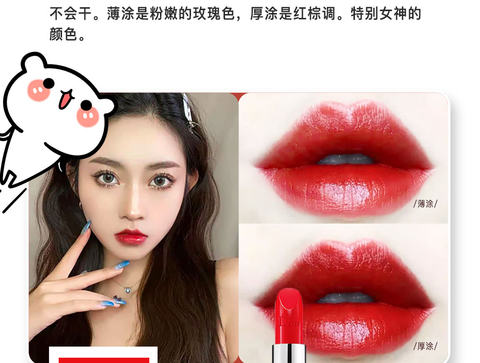 【专柜正品】Dior迪奥口红女士唇膏送女友生日礼物 口红小样999精选套装赠礼盒礼袋