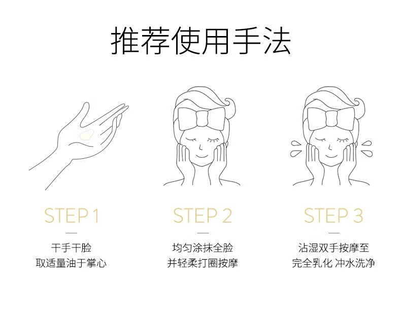 卡姿兰（Carslan）卸妆油脸部眼唇卸妆水液深层清洁细致毛孔小样敏感肌温和不刺激 植萃净透卸妆油120ml（清爽不油腻）