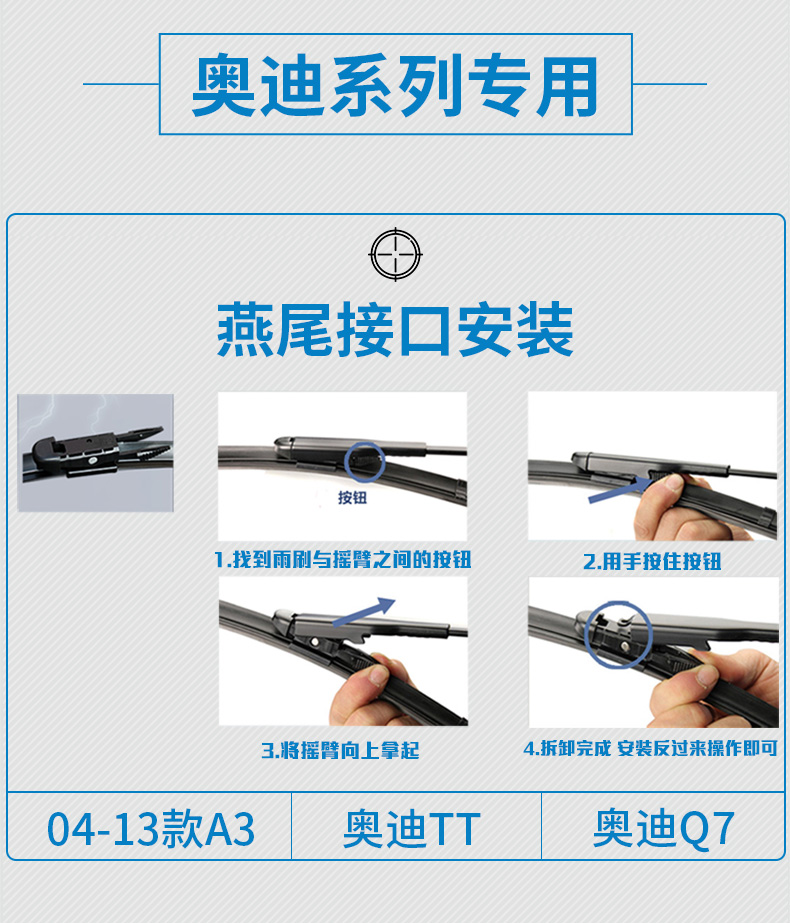 适用奥迪q5l雨刮器原装原厂q2l进口新款q7老q3前后无骨胶条雨刷片