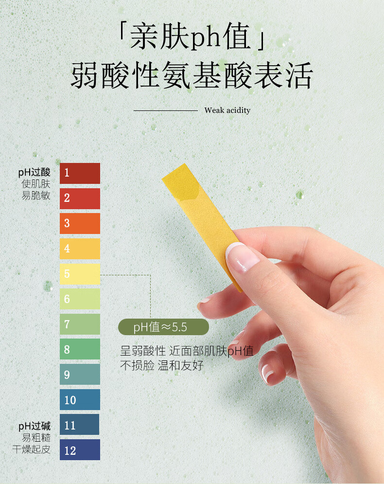碧然堂洁面氨基酸洗面奶100g舒颜洁面乳保湿洗面奶清洁油皮痘肌男女士 100g