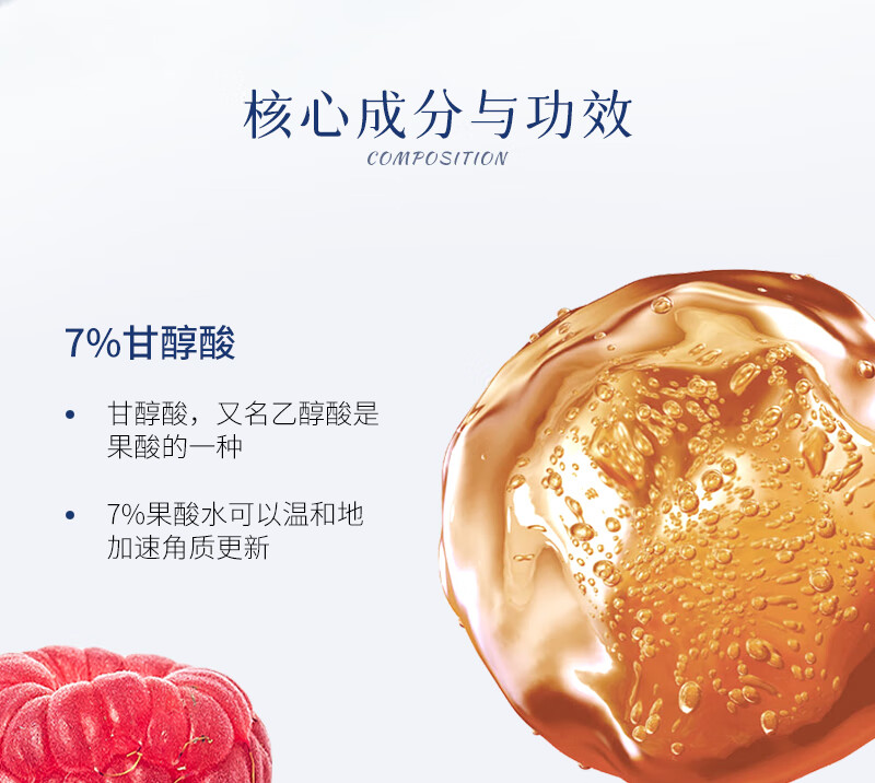 THE ORDINARYThe Ordinary甘醇酸爽肤水乙醇酸果酸净肤水去角质果酸水湿敷二次