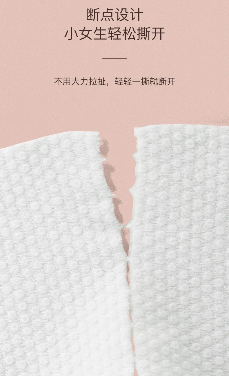 【网红同款】洗脸巾一次性绵柔加厚擦脸家用洁面巾卸妆棉化妆棉珍珠纹大卷批发古莎 厚珍珠纹4卷【+1个防尘袋】