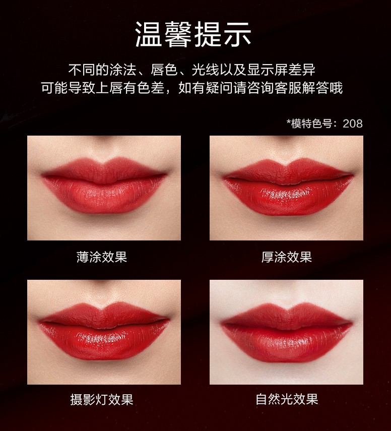 完美日记（PERFECT DIARY）倾色慕光唇膏小黑钻口红不显唇纹持久显色滋润显白生日礼物送女友 116 赤焰火花（复古猪肝红）