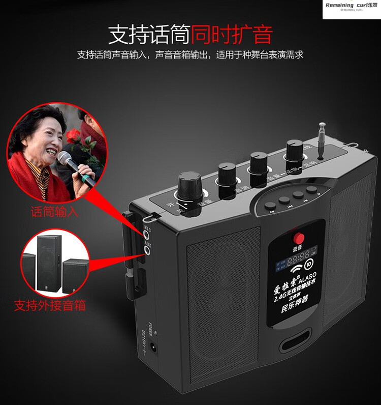无线二胡神器蓝牙扩音器48w大功率双声道立体声乐器扩音机 无线蓝牙版
