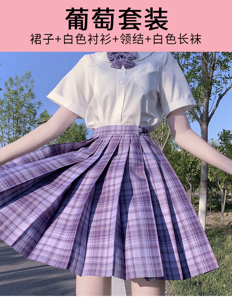 富贵鸟jk制服少女夏季jk制服裙正版女套装全套学院风小学生温柔一刀