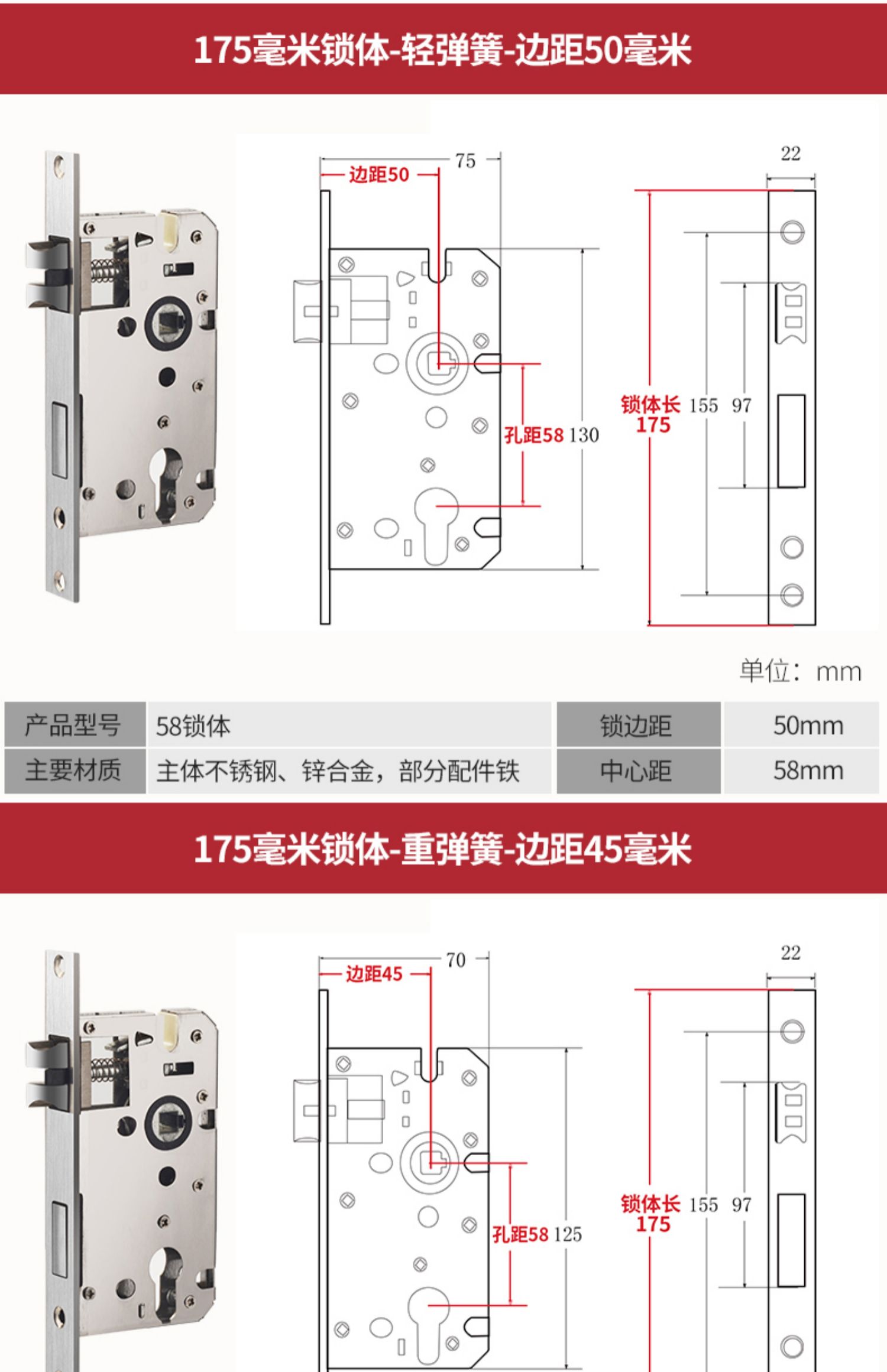 房门锁芯锁具锁心房间125轻弹簧舌距48不锈钢3550mm通用型不带钥匙