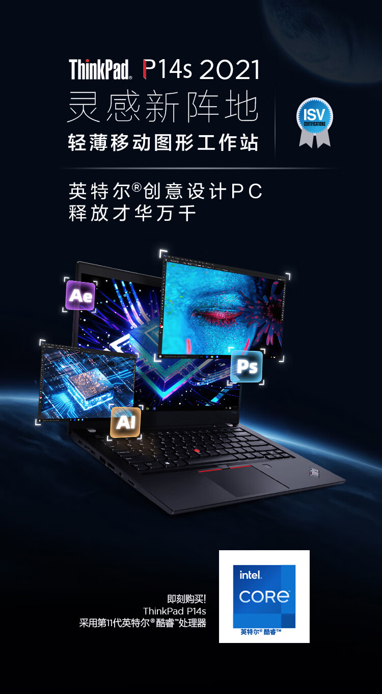 移动图形工作站笔记本电脑12cdi510210up5202g独显24g内存1tbssd固态