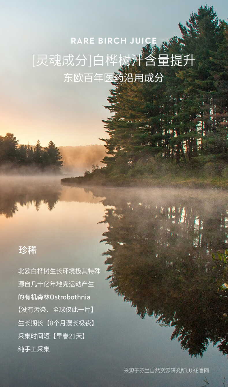 优姿婷【芬兰国家馆】LUMENE北极清爽滋润面霜极地高保湿干皮补水护肤品 保湿滋润面霜50g【干皮挚爱】