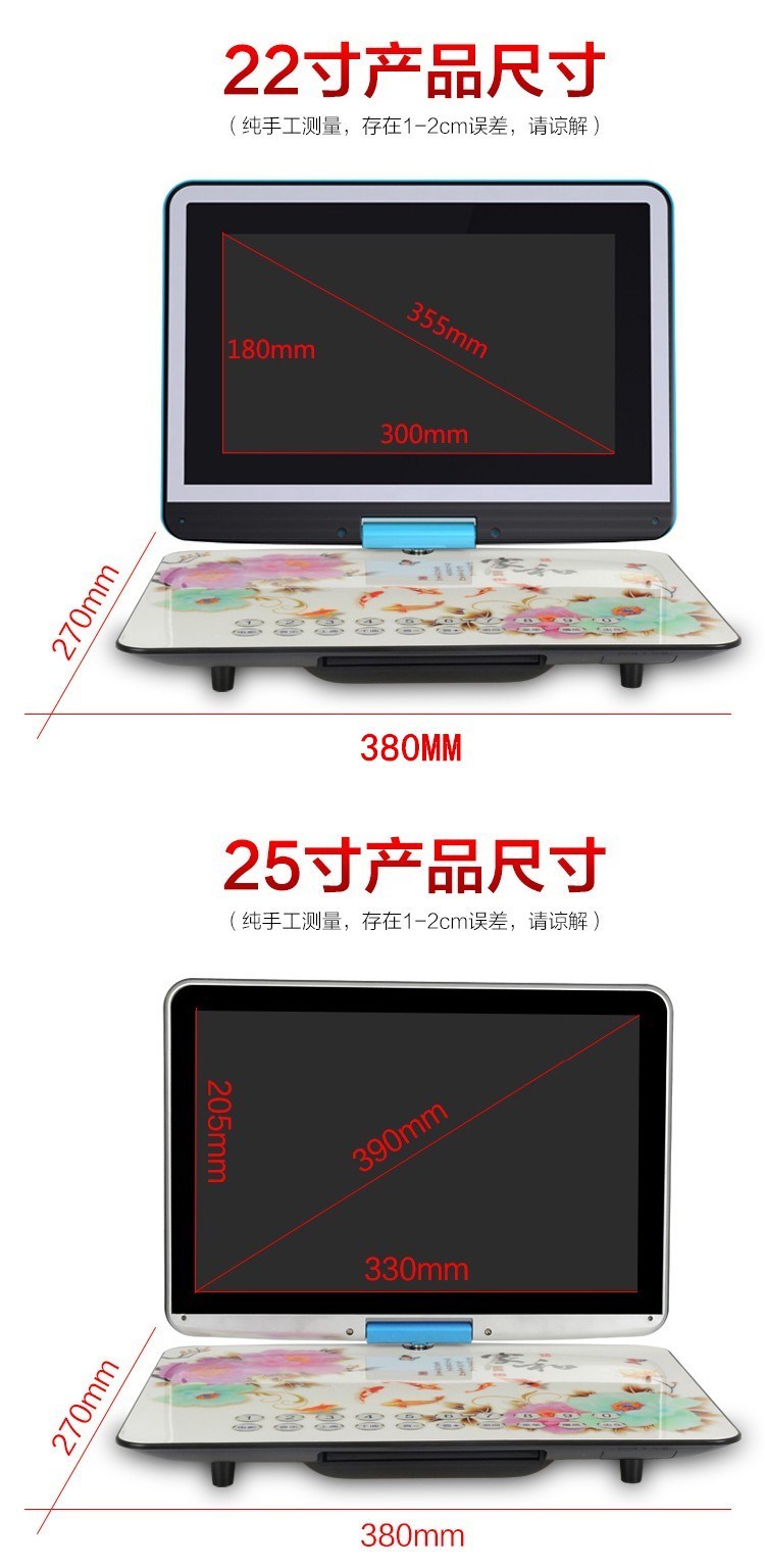 先科29吋网络wifi移动dvd影碟机便携式高清视频播放器