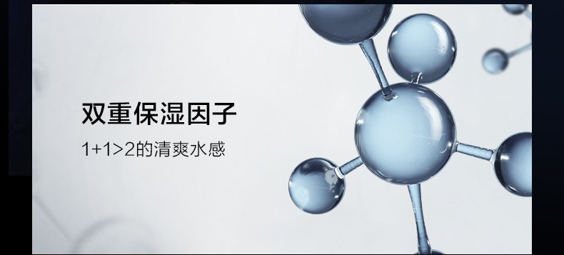 完美日记（PERFECT DIARY） 完美日记男士轻润保湿套装控油清爽洗面奶洁面乳爽肤水乳液素颜霜 保湿套装（水凝露+洁面膏+乳液）