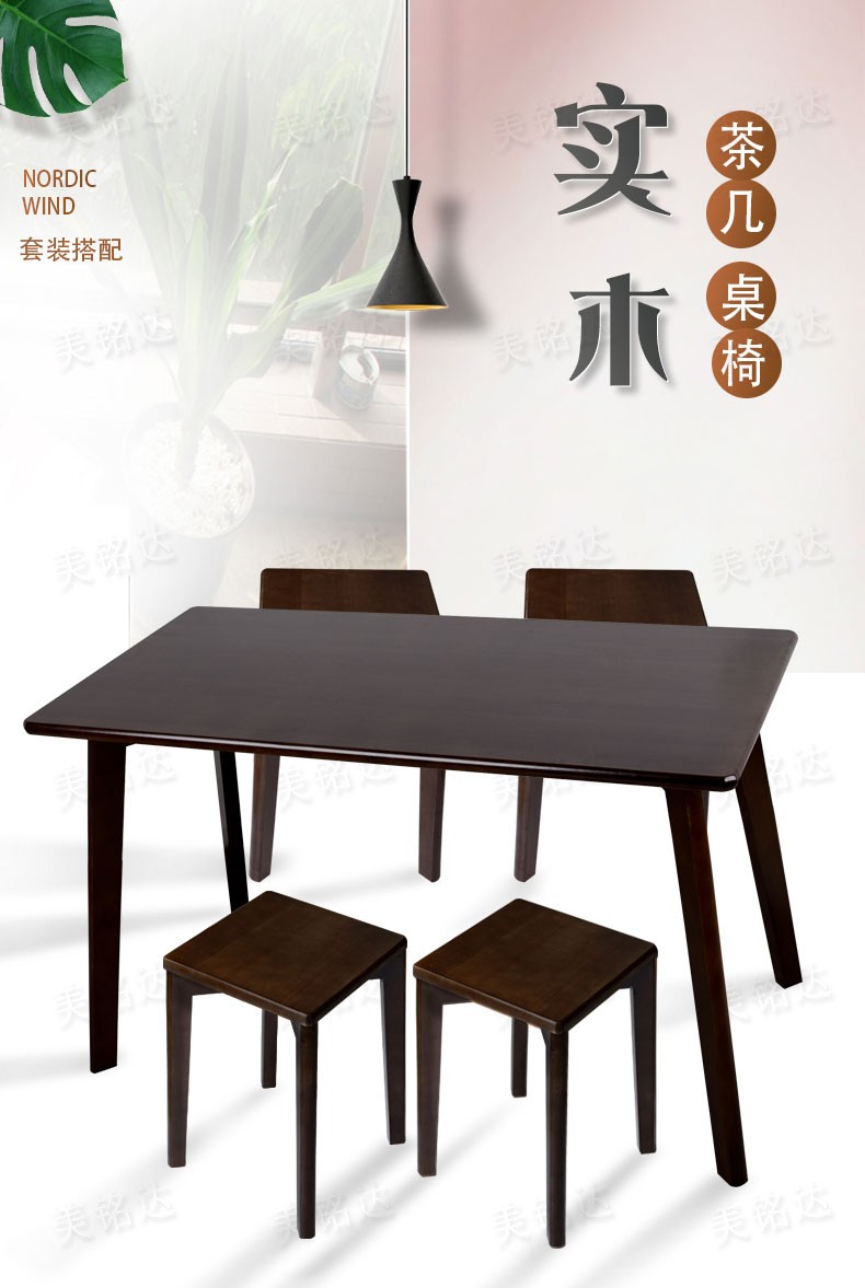 哈骆顿（HALODN）茶桌茶几实木小桌子客厅沙发桌餐桌学习桌阳台休闲桌 胡桃色【单桌】 长100宽50高60CM