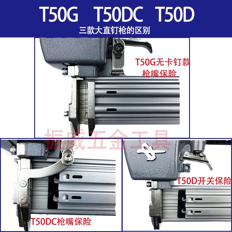 《精选好货》中杰不卡钉直钉抢t50不卡钉气动t型直排钉枪气泵射钉枪嘴