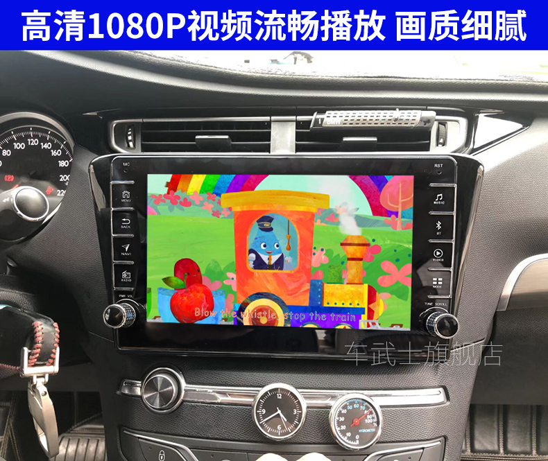 标致408安卓大屏导航一体机改装中控carplay(行车记录仪360全景选配)