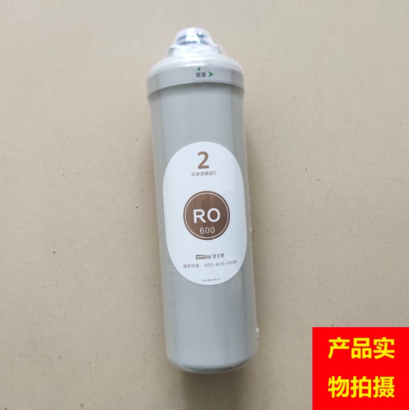 适配佳尼特大白净水机净水器滤芯cxr550t1600700800t1cxr800x2hi第一