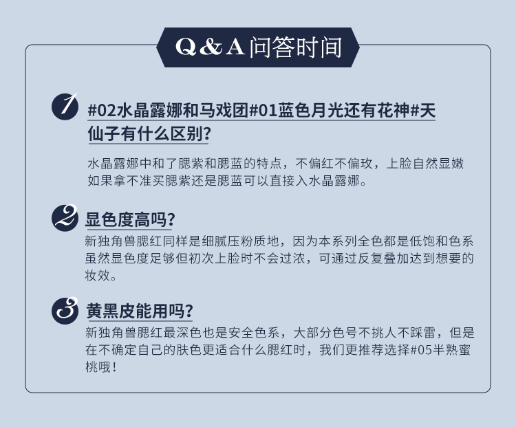 花知晓【雪霜珍珠预售】独角兽腮红清透膨胀胭脂 01雪霜珍珠 01雪霜珍珠