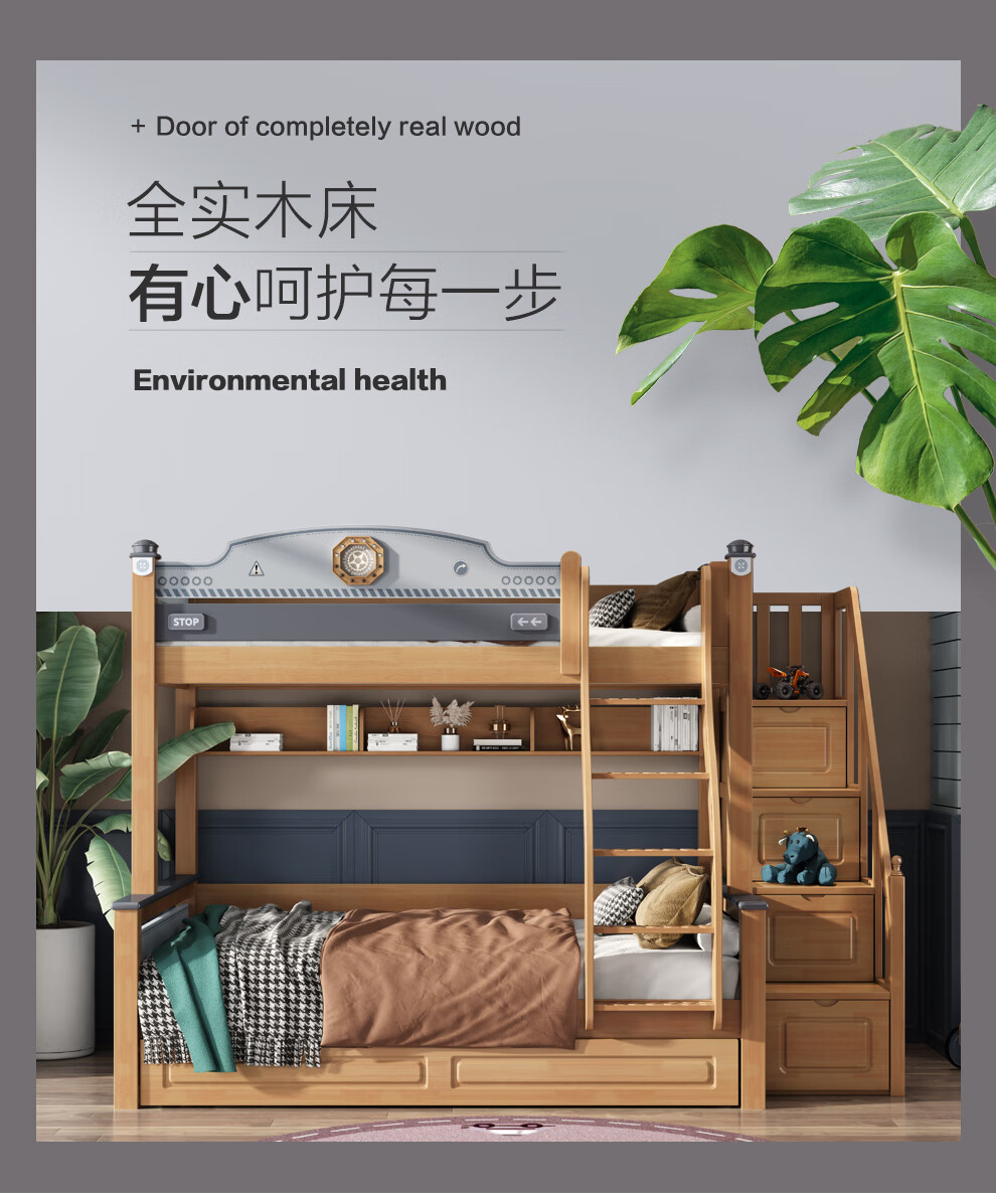 优可佑客 全实木儿童床上下床子母床亲子床二胎床高低床双层床大人小户型 双层床【含床垫含书架】 下铺1.5*2米上铺1*2米