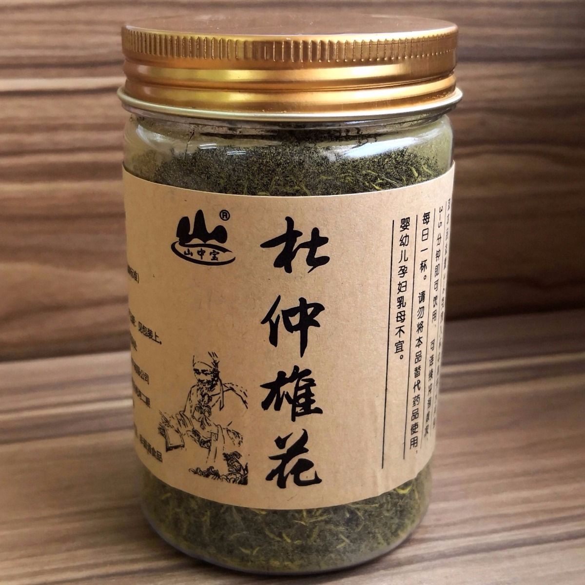 伟博山中宝杜仲雄花茶特级野生正宗张家界特产男性杜仲雄花养生茶掌柜