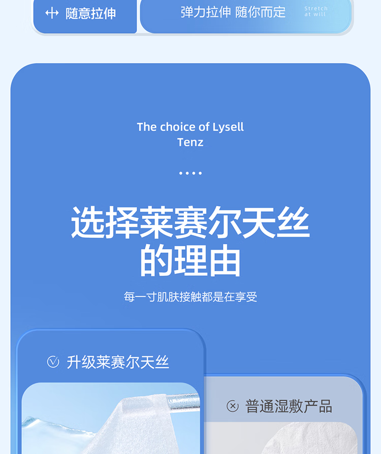 CARLI BYBEL湿敷棉可拉伸化妆棉敷脸专用补水水疗绷带超薄款面膜纸巾卸妆棉 【1盒300片装】 天丝款湿敷棉