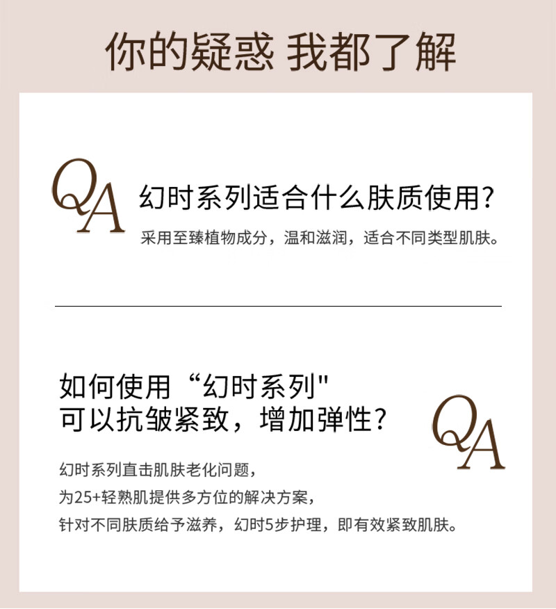 玫琳凯（MARY KAY）官方护肤品专柜幻时抗皱保湿乳提拉紧致滋润乳液官网官方 混合性油性肌肤1瓶