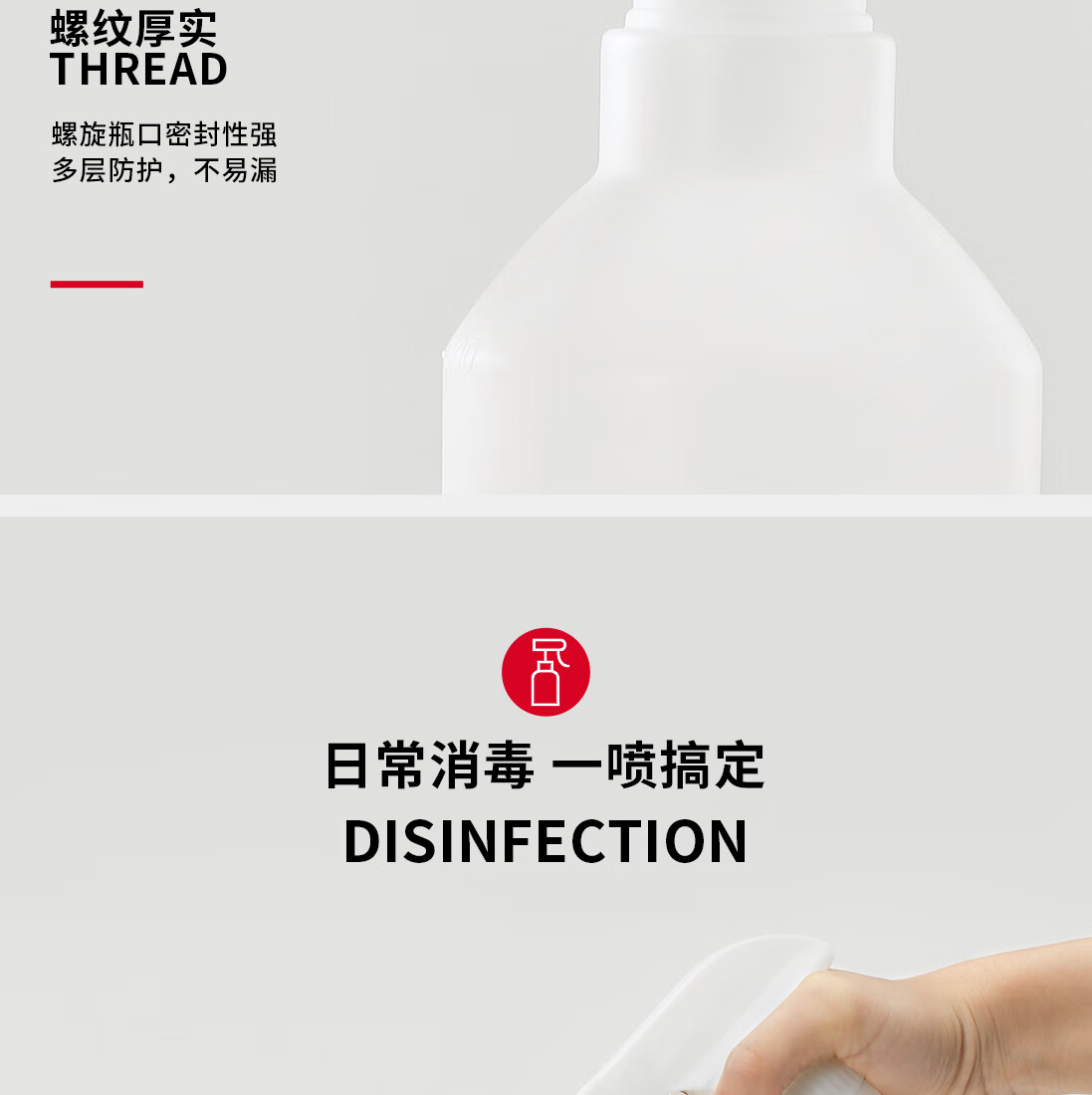 悦美时刻大容量家用喷壶分装瓶酒精消毒液喷雾瓶园艺浇花喷瓶美容美发喷雾 180ml/原色