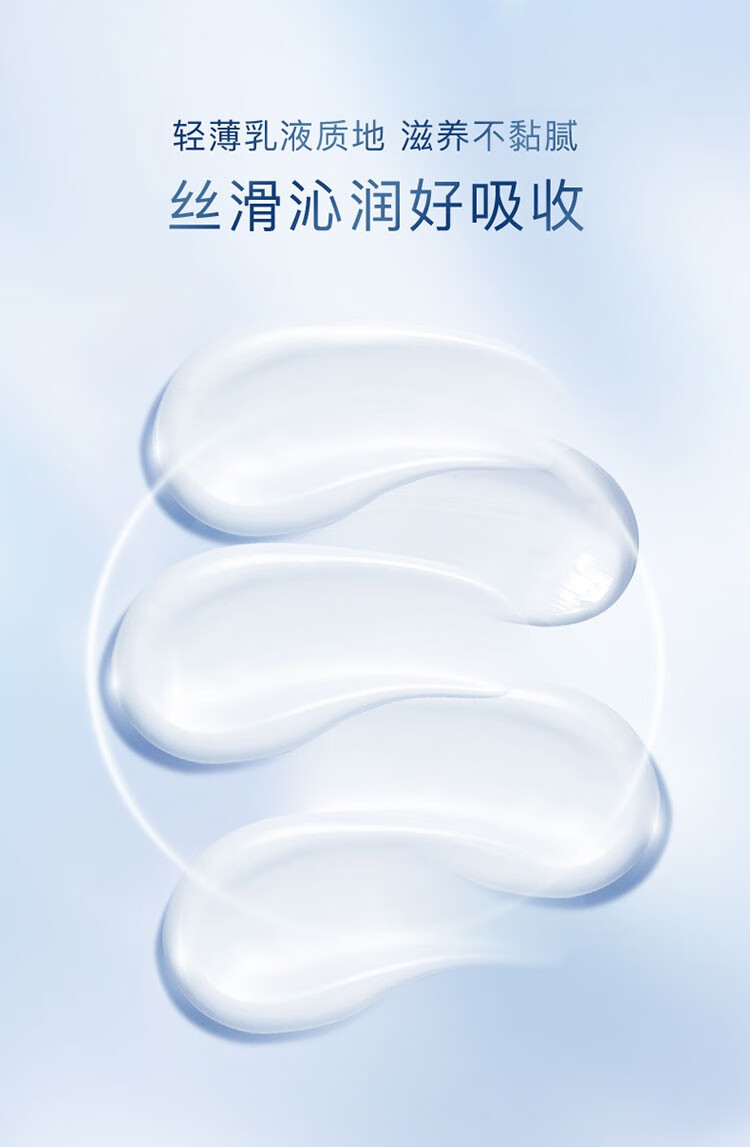 卓沿（SKIN ADVANCED）屈臣氏SA.卓沿白金舒润保湿修护乳液 全新上市敏肌适用 50ml*2