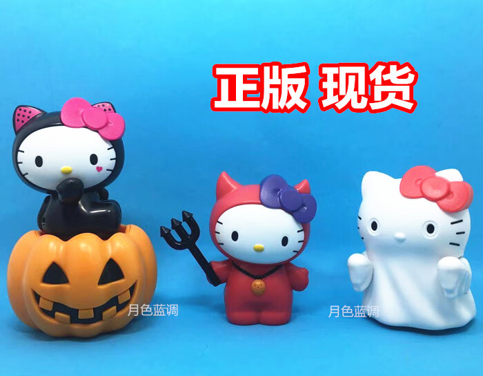 肯德基玉桂狗 肯德基玉桂狗凯蒂猫玩具kfc美乐蒂大耳狗蛋黄哥公仔布丁