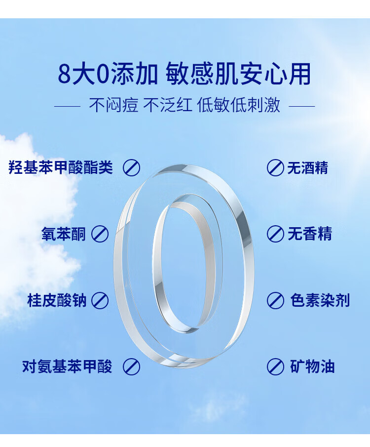 确美同水宝宝纯净水润防晒乳高倍防晒隔离紫外线清爽不油腻 【2024.8月过期】亮白防晒177ml
