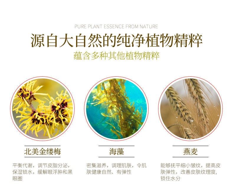 同仁堂眼膜贴淡化细纹金桂花胶原蛋白紧致抗皱眼纹眼周疲劳学生补水保湿 1盒(80片-胶原蛋白升级款)