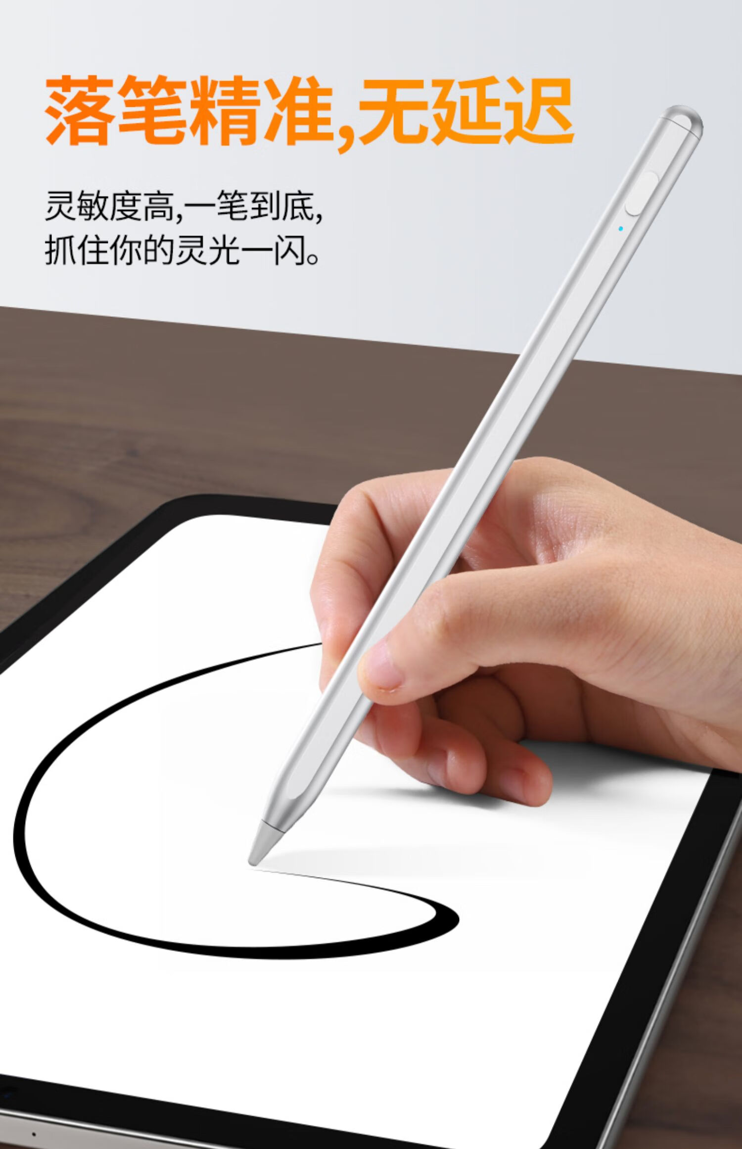 pantxike 适用于华为matepad pro手写笔matepad触控笔